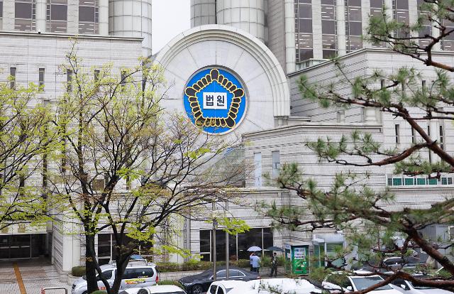 법원, '대한노인회 유사 명칭금지' 재차 판단 법원, '대한노인회 유사 명칭금지' 재차 판단