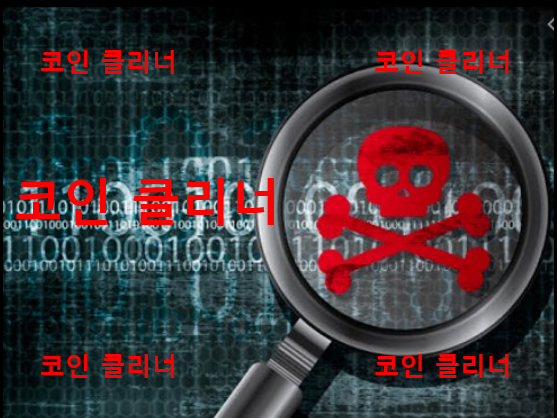  파이코인(Pi Network) / XT, 후오비 거래소 상장 주의하셔야합니다.