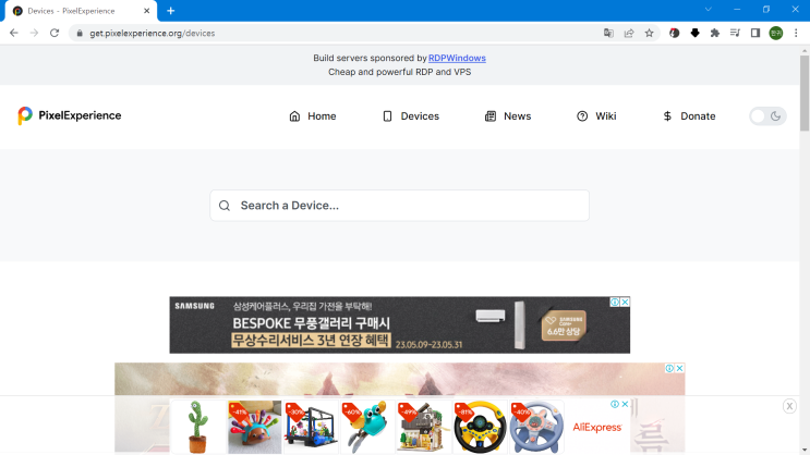  픽셀 1 커스텀롬 적용 구글포토 이용 가능한 스마트폰 확인 방법 (Pixelexperience, 픽셀 1 만들기, 픽셀1바꾸기)