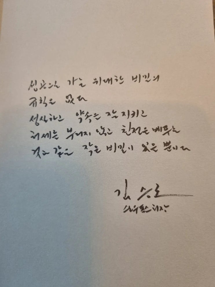  돈의 속성