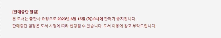 판매중지) 일링크스-반대말을 찾아서 (6/15) 판매중지) 일링크스-반대말을 찾아서 (6/15)
