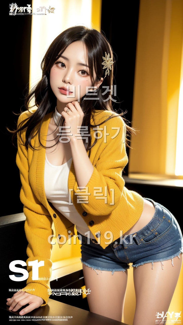  비트겟 BITGET 가입, 등록하는 방법, 리오넬 메시 후원 거래소