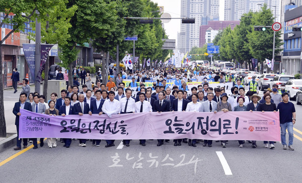  광주광역시, 5·18민주화운동 기념 광주시민 3000여 명 ‘민주평화대행진’ “기억하라 오월광주, 행동하라 헌법수록”
