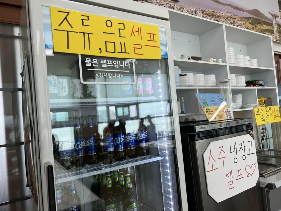 군외 활어회 건어물센터 사진 5