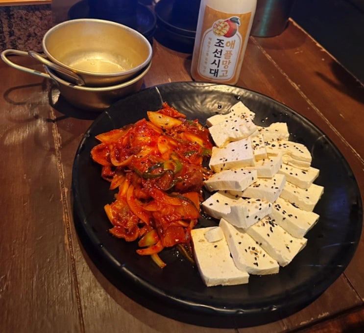 홍대입구역 술집 애플망고 막걸리가 매력적인 조선시대 홍대입구역 술집 애플망고 막걸리가 매력적인 조선시대