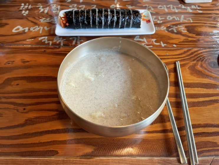  계림동 잔치집에서 들깨수제비 한 그릇
