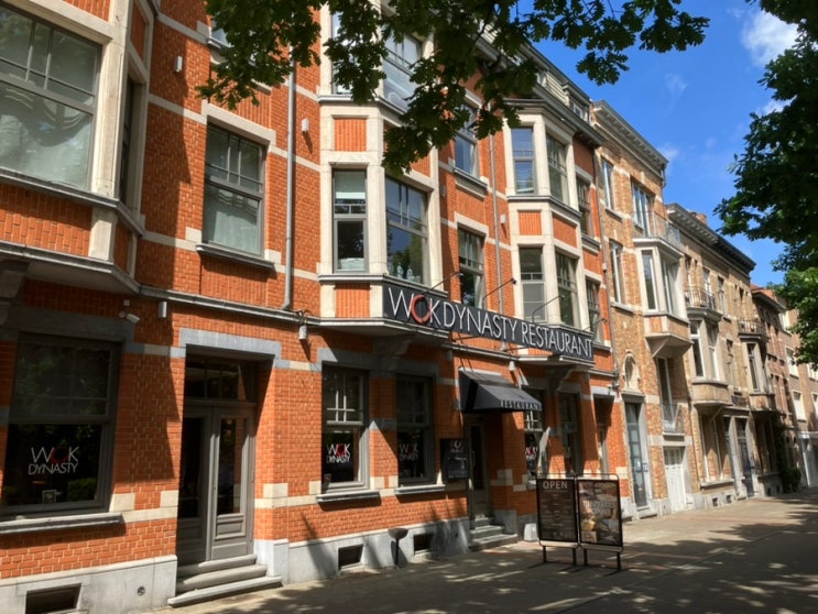 벨기에 루벤의 부페 Wok Dytnasty Restaurant 벨기에 루벤의 부페 Wok Dytnasty Restaurant