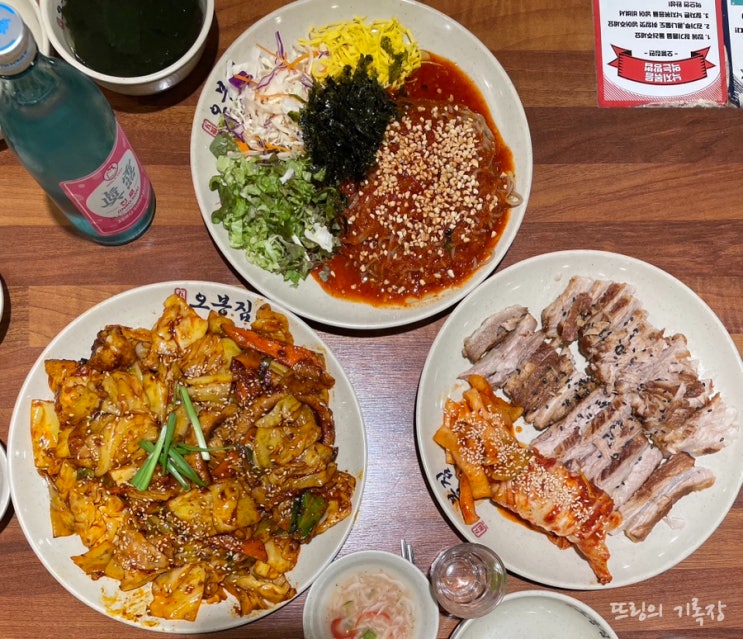  야탑역 술집/야탑역 가성비 맛집. 배부르게 먹을 수 있는 오봉집 분당야탑점 방문후기!