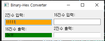  16진수를 2진수로 2진수를16진수로 쉽게 변환하기_변환기_PyQt사용 - 정말 재미있게 해놓았음-Chat GPT와 함께 재밌게 구성함