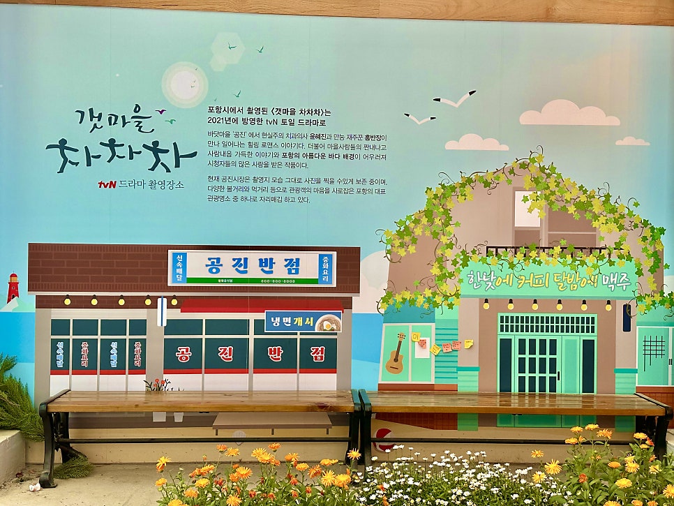 윤카페 사진 5