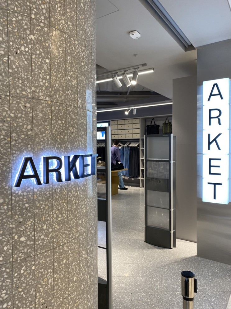 드디어 부산에도 오픈한 '아르켓' 패션브랜드, 부산 신세계백화점 센텀시티 매장 오픈, 센텀시티 지하2층 ARKET CAFE