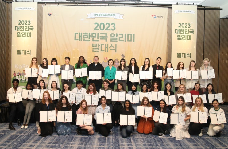 제4기 '대한민국 알리미' 발대식 개최 제4기 '대한민국 알리미' 발대식 개최