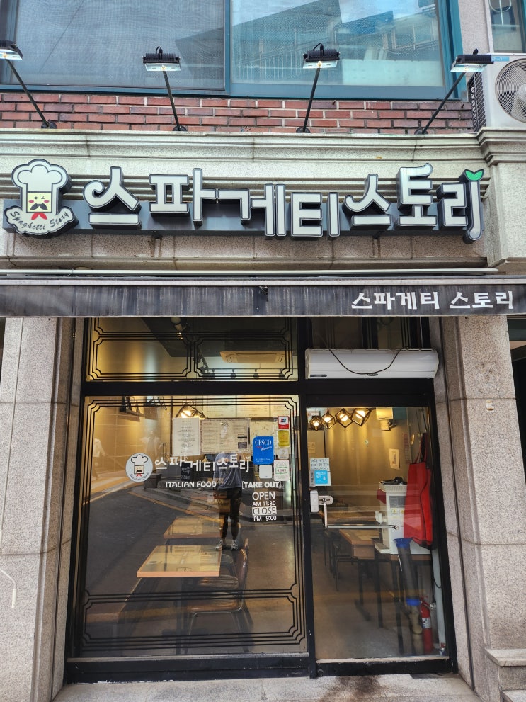  [추천] 스파게티스토리, 가성비 맛집 맛있는데 싸다!