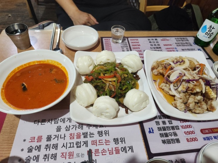 인천 24시 중국집 식사부터 요리까지 전부 맛있는 만수동 맛집 THE짬뽕 
