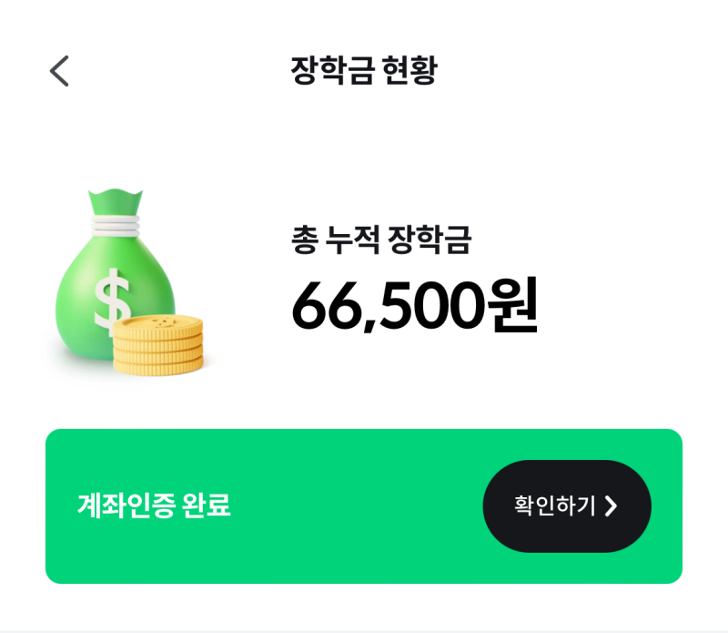 리얼클래스 4월 릴레이 후기 지루할 틈 없는 티나쌤