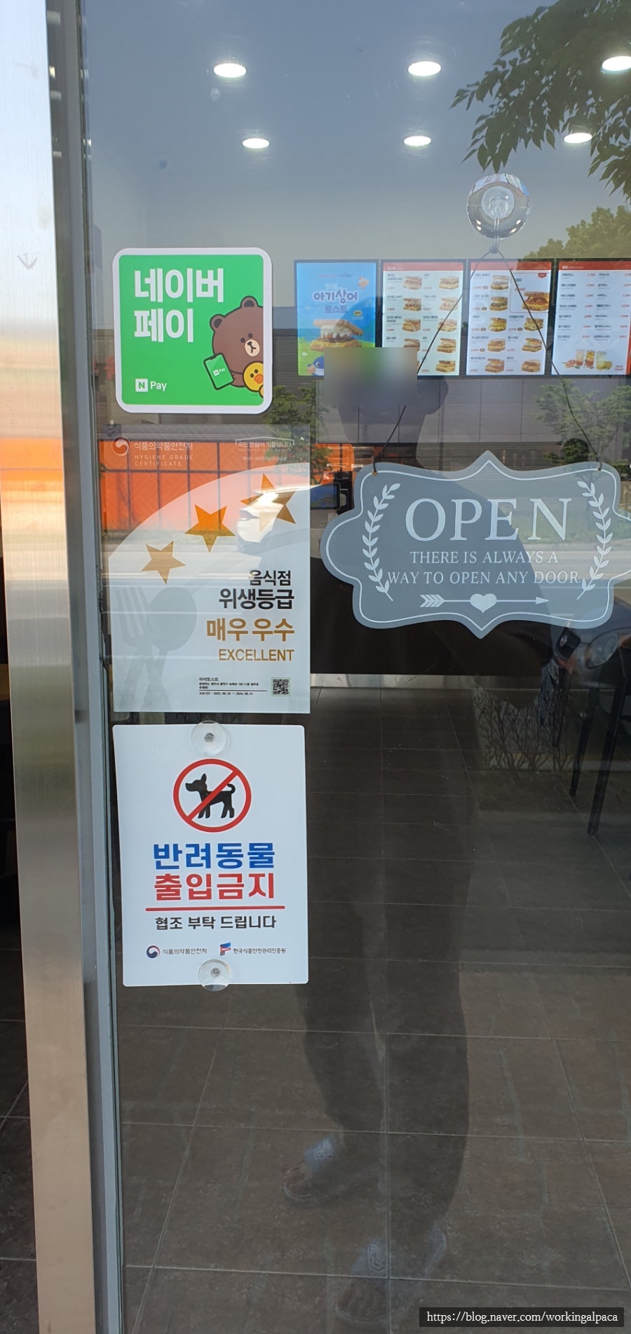 이삭토스트 청주테크노폴리스점 사진 5