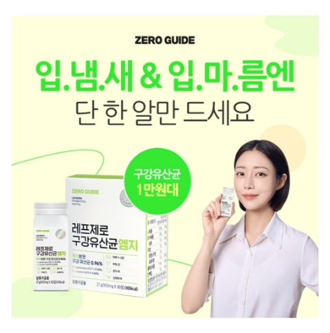 5월 18일 캐시워크 돈버는퀴즈 제로가이드 레프제로 정답 5월 18일 캐시워크 돈버는퀴즈 제로가이드 레프제로 정답
