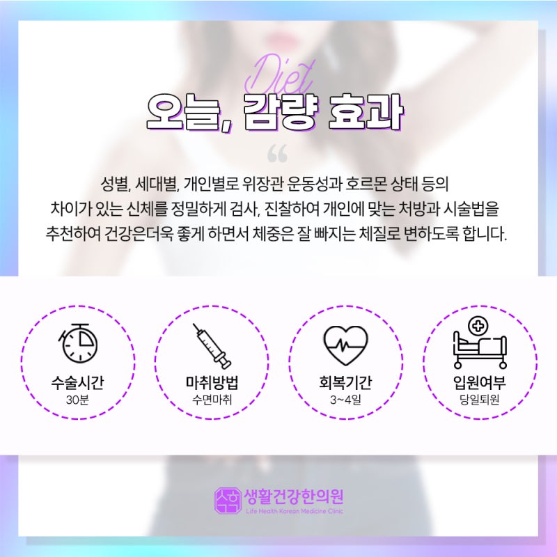 서면 다이어트 한약, 내 돈 내산 구입! 1