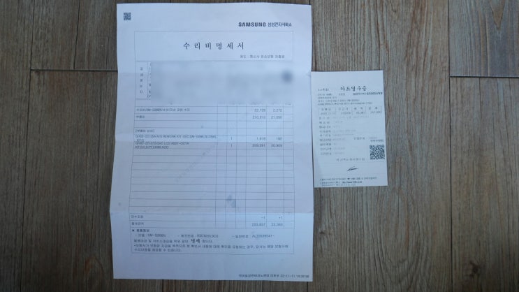  KT 스마트폰 파손보험 가능여부 확인 및 파손접수 내돈내산 솔직 후기 (KTPhoneins, KT보험, 파손 보험처리)