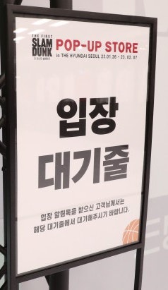 https://mblogthumb-phinf.pstatic.net/MjAyMzA1MThfODkg/MDAxNjg0NDA3MjMyMzc3.f73nvFqR5aPglLi_iAlo4mxA4R9LEqLoNd1tnQ5P0z8g.ipr3bJL13DVm3UtJaPkZHr8HD5_BnRy8koz72VV2V2Ug.JPEG.x7433050/SE-ea218177-b272-4a02-bd20-2e61b6c460e6.jpg?type=w800
