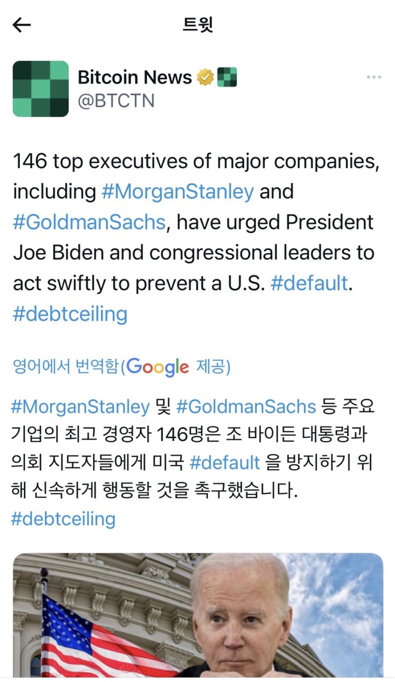 미국 증권위(SEC)와의 분쟁외 최근소식 : 네이버 블로그