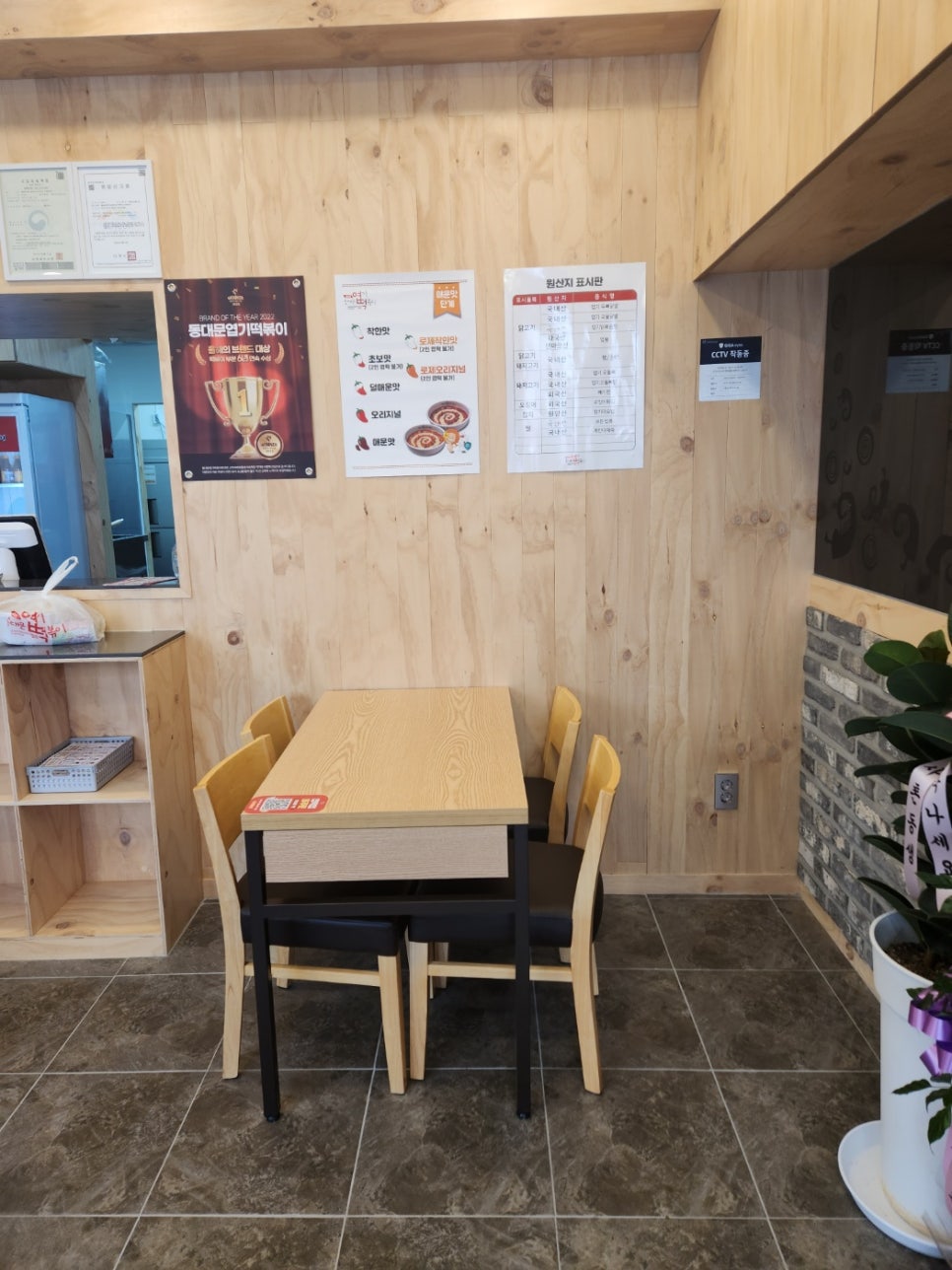 동대문엽기떡볶이 이천창전점 사진 4