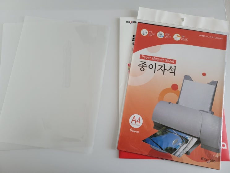  현판/간편현판/종이자석현판/자석현판만들기