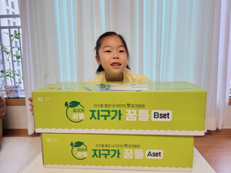 블로그 후기 사진