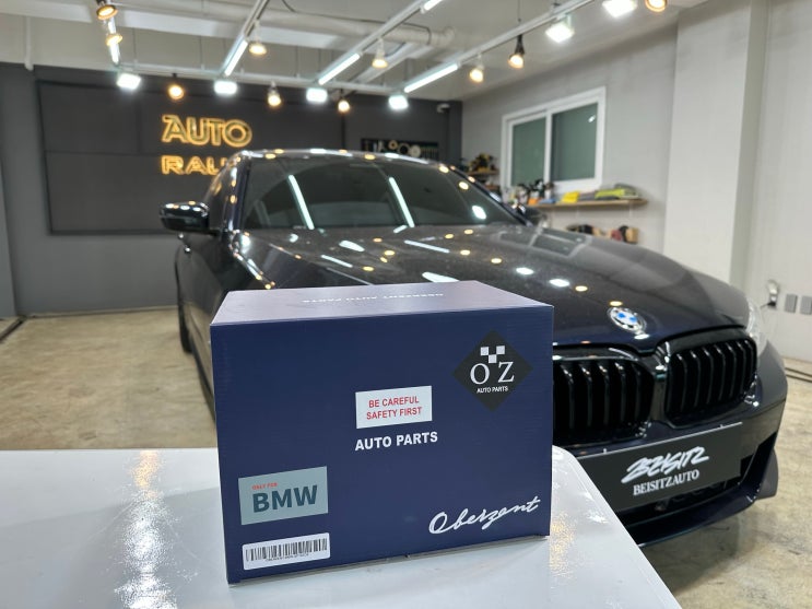  제주 bmw G30 5시리즈 회오리 엠비언트 스피커세트 교체