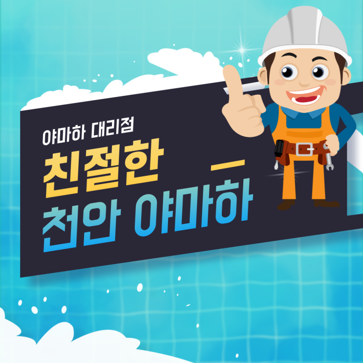  천안야마하  이럴 수 있나? NMAX 125 리콜 아산에는 없는 대리점 모토프로