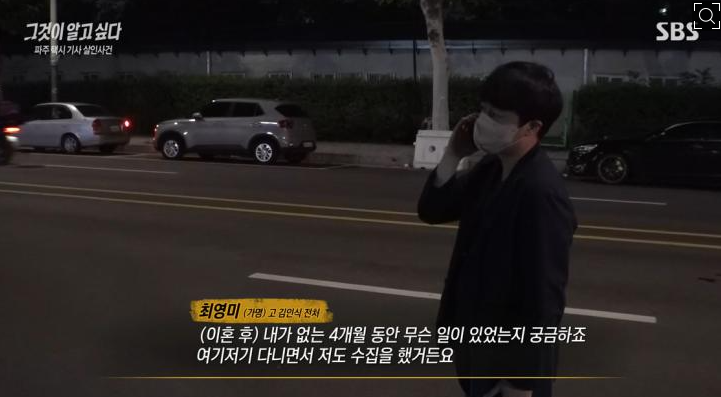파주 택시 기사 살해 범인 이기영, 무기징역 선고! 사건과 판결 내용