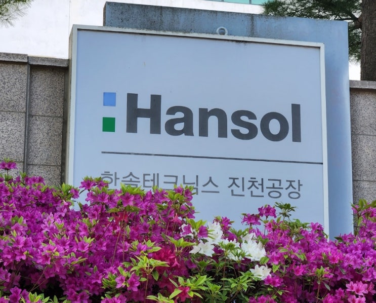  청주시외장거리택시 진천 덕산 농공단지 운행