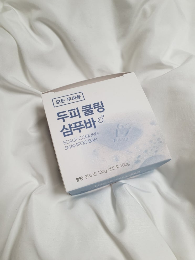 자연에버리다 ,약산성 샴푸바 두피쿨링 제대로 한 후기