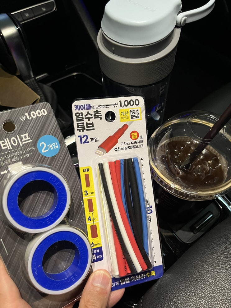  프로콘 갈림 방지