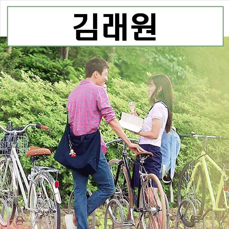김래원 짤, 2026년에도 해바라기 콧구멍이 레전드인 이유