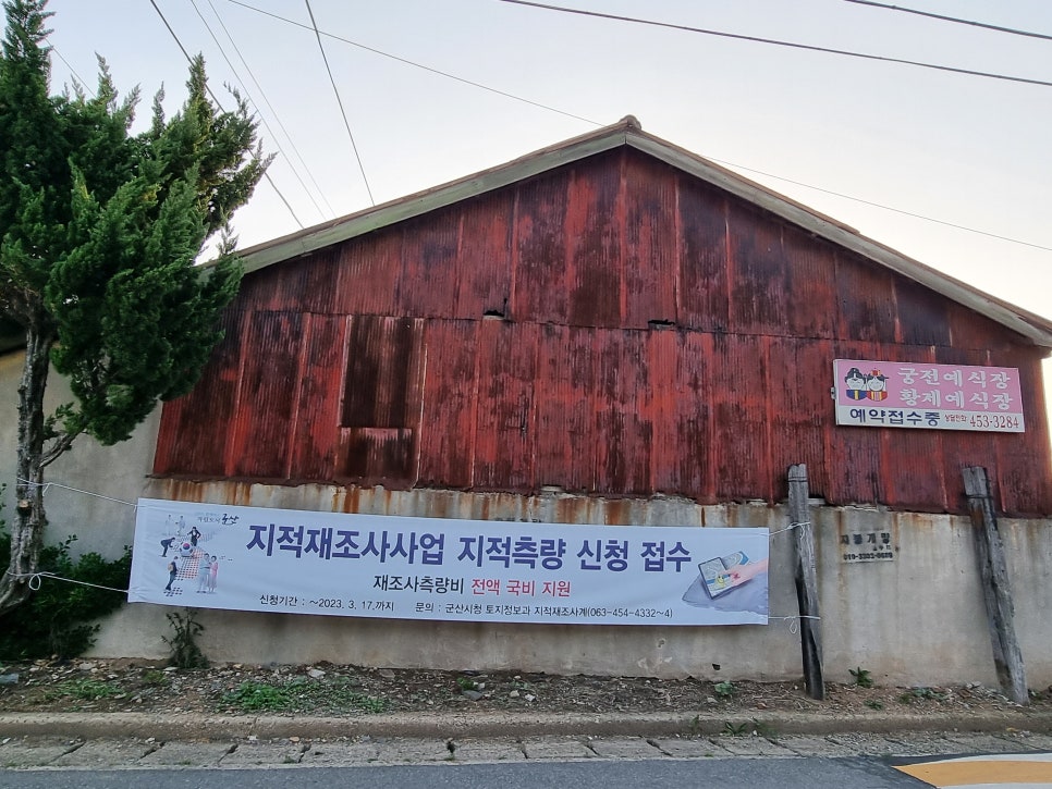 루나리스 사진 2