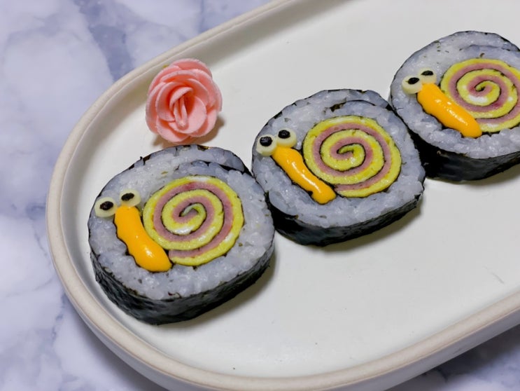  달팽이김밥 유치원 소풍도시락 만들기