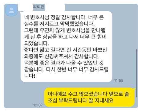 전주형사전문변호사? 아무 소용 없습니다. 관련 사진