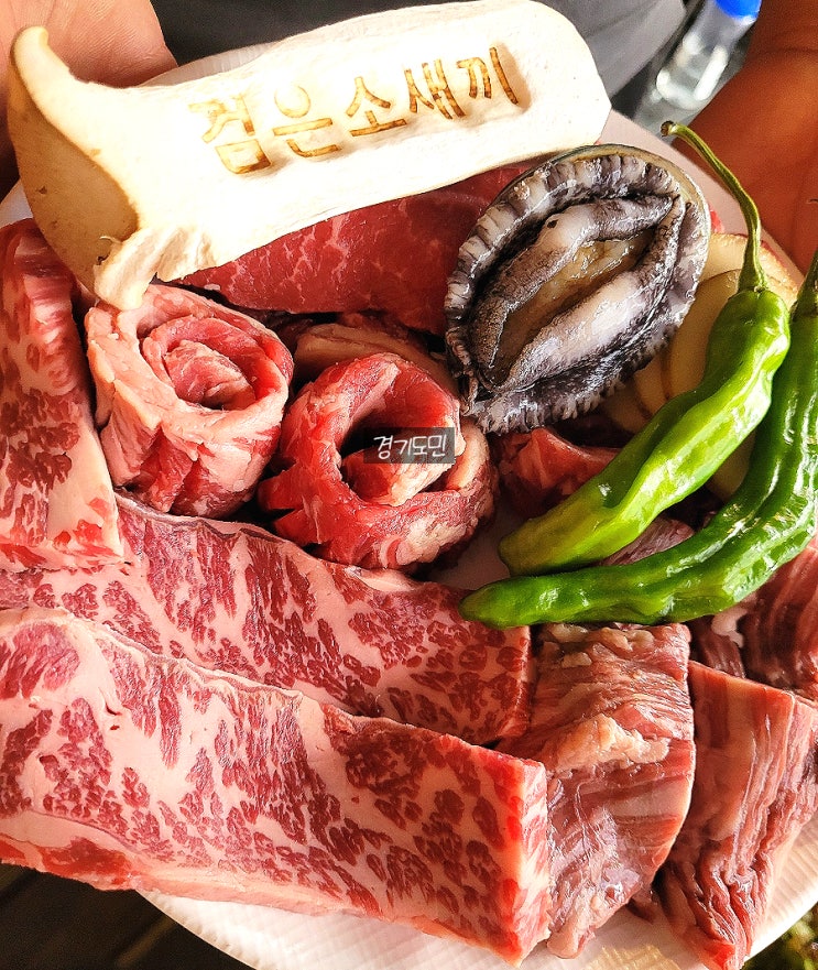  [수원 맛집]블랙앵거스 소고기 맛집 검은소새끼 내돈내산 후기