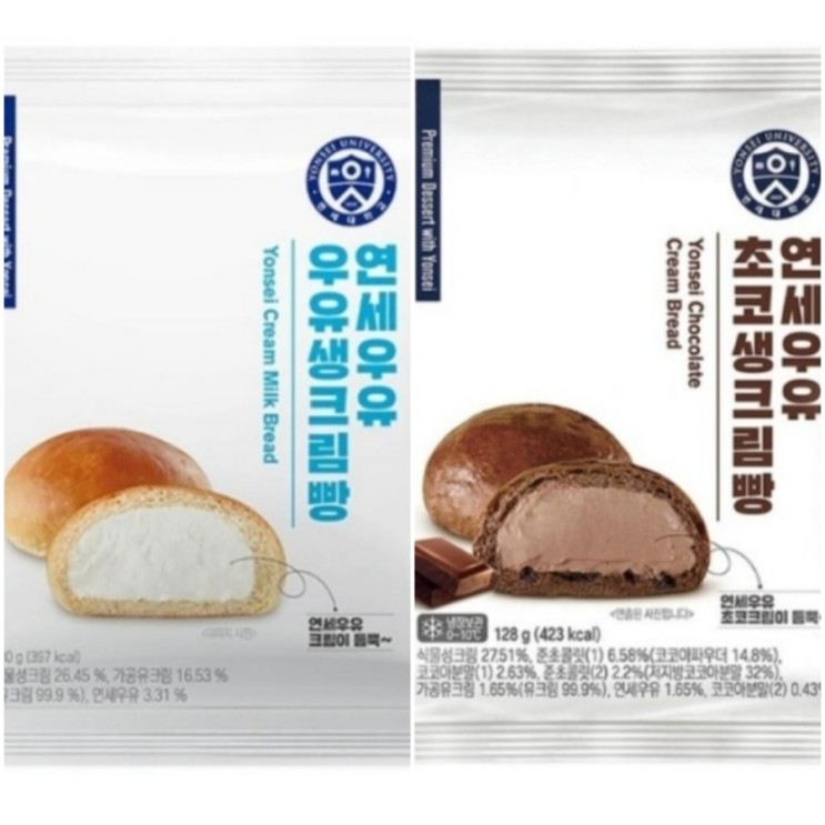 연세 우유생크림빵, 초코생크림빵 후기 편의점빵 추천