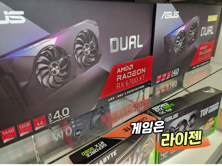  AMD 라데온 그래픽카드와 SAM 설정 게이밍 PC의 새로운 패러다임 (대구조립컴퓨터) -키헬