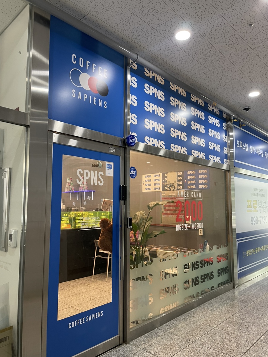 커피사피엔스 구래엘리츠골드점 사진 2