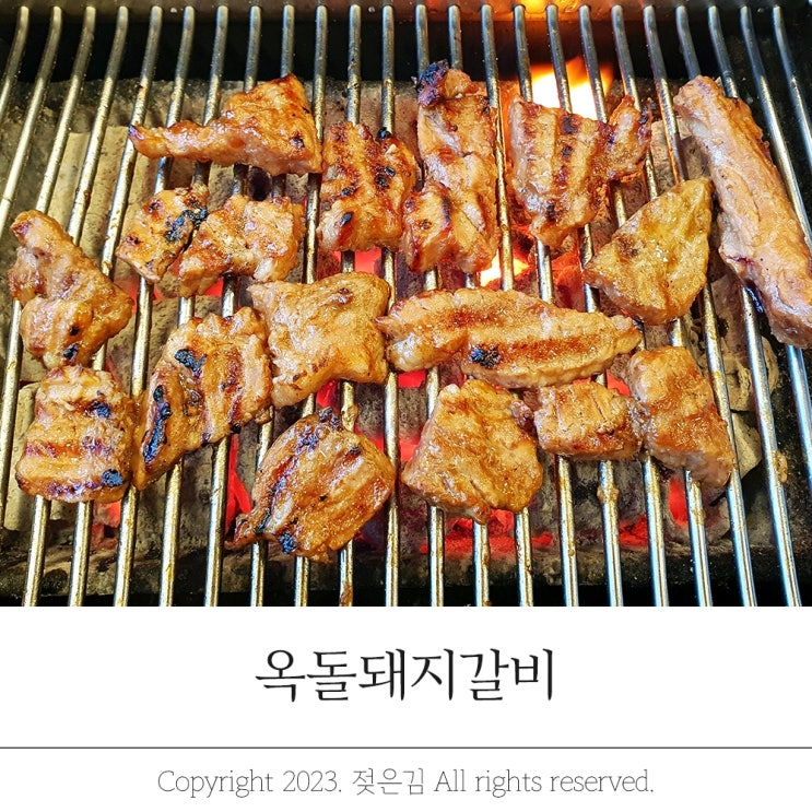 천안돼지갈비맛집 고기 먹으면 냉면 주는 옥돌돼지갈비