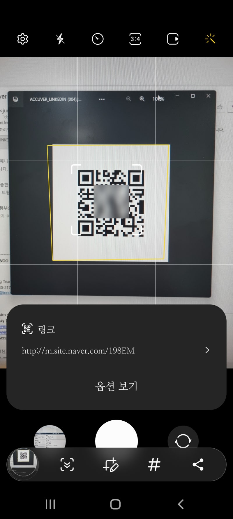 네이버큐알코드만들기 네이버QR코드만들기 핵쉽게 설명드려요 : 네이버 블로그