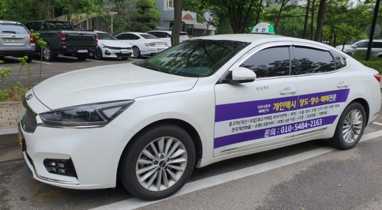  안산개인택시 광명개인택시 개인화물 판매합니다