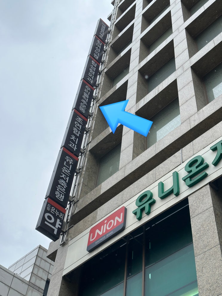 <b>경대병원역</b>체형교정 대봉동척추운동 할 수 있는... 