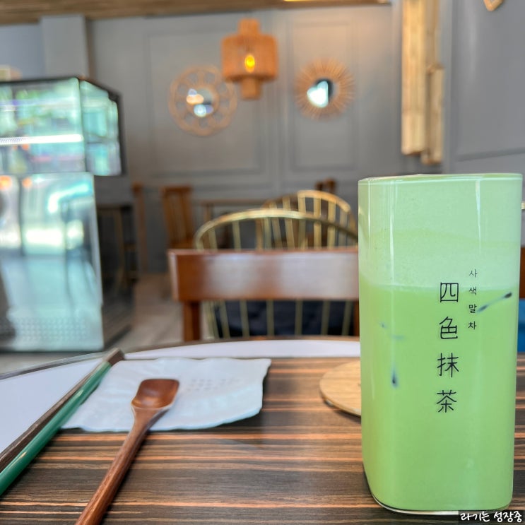  청주 사창동 카페 맛집 사색말차 찐 말차러버들 여기로 모여라