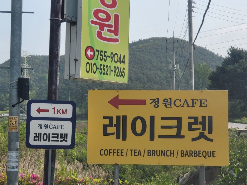 사진 2
