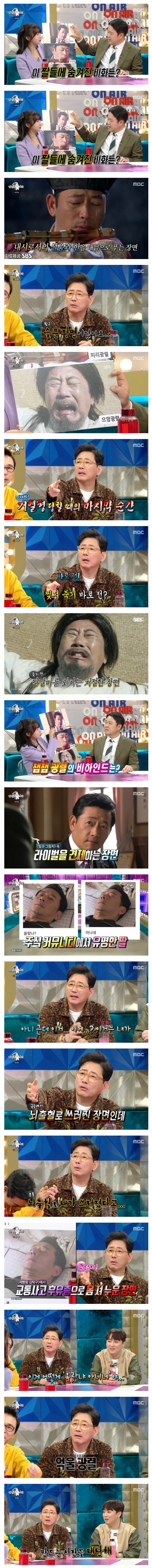 전광렬 짤, 2026년에도 국민 짤방으로 사랑받는 진짜 이유