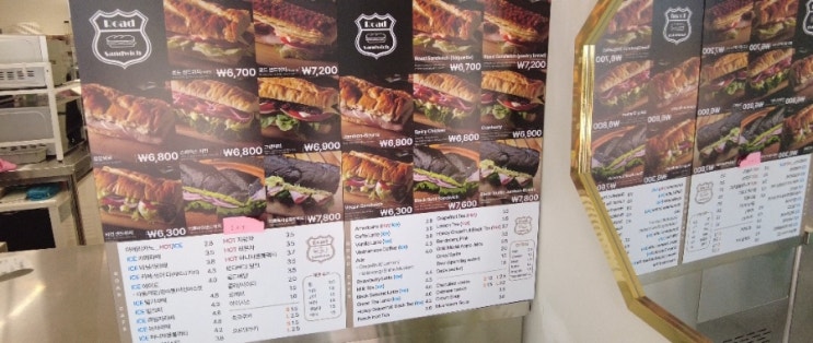  미아사거리 샌드위치맛집 로드샌드위치